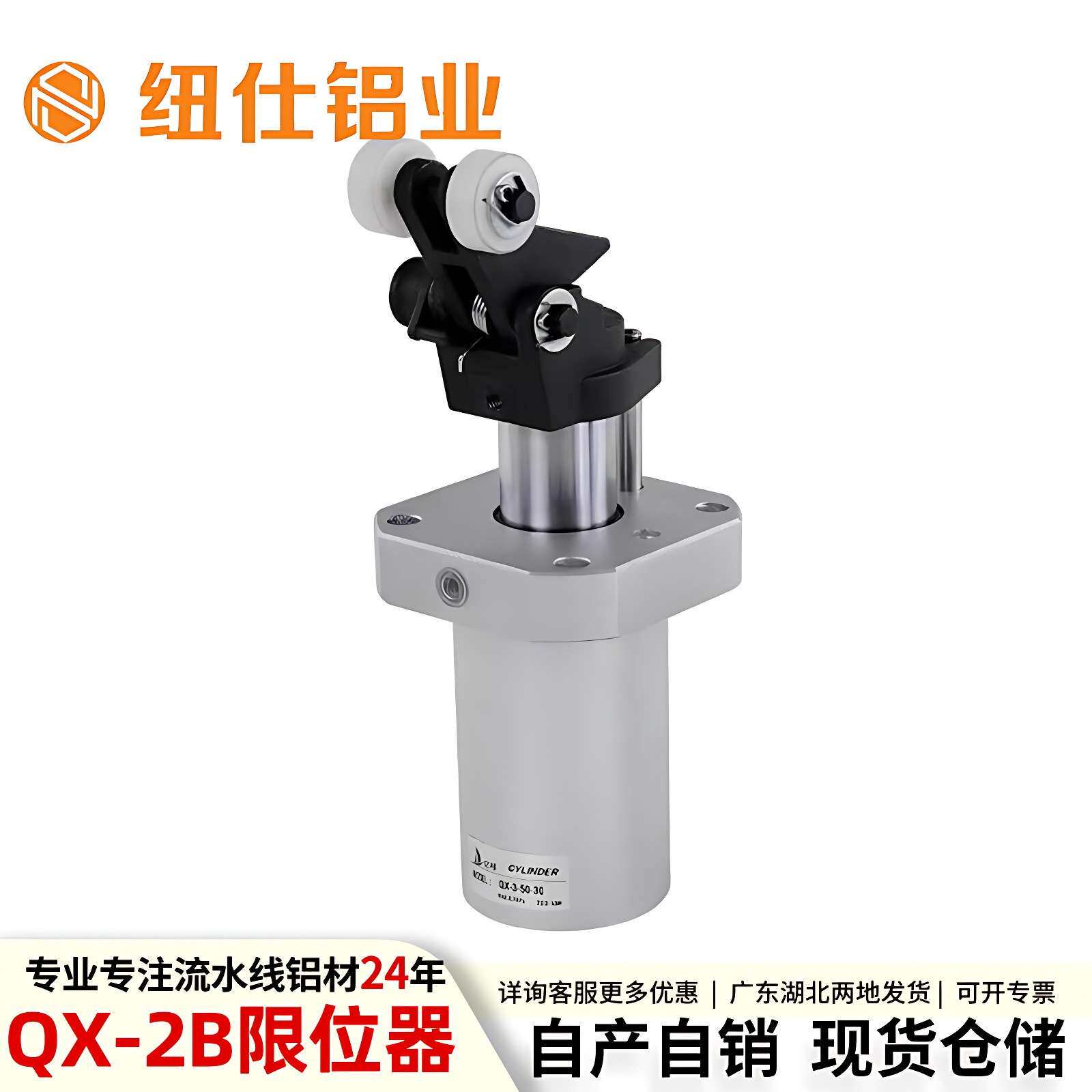 流水线阻挡器QX-2B新型缓冲头弹簧液压限位器气动元件缓冲强