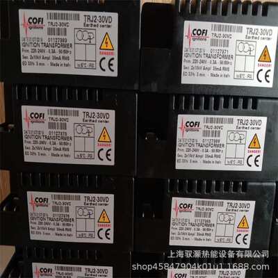 COFI考菲点火变压器TRE820P TRE820PISO TRE820P/4 TRE820