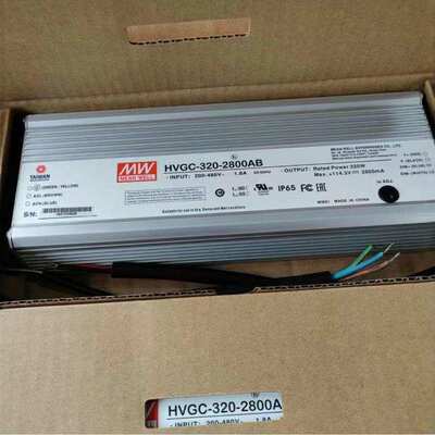 明纬电源HVG-320-24A/30A/36A/42A/48A/54A 320W 恒流恒压LED驱动