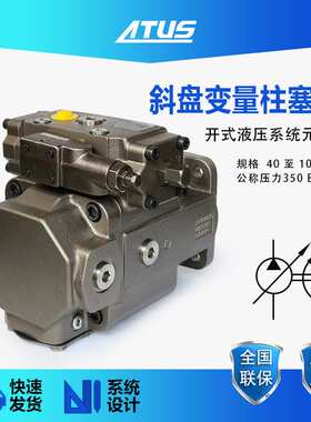 A4VSLO750轴向柱塞变量泵Mining高压泵91524740工程机械系统油泵