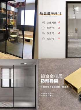 45164507吊趟推拉门玻璃移门隔断门固定屏风铝合金型材三联动
