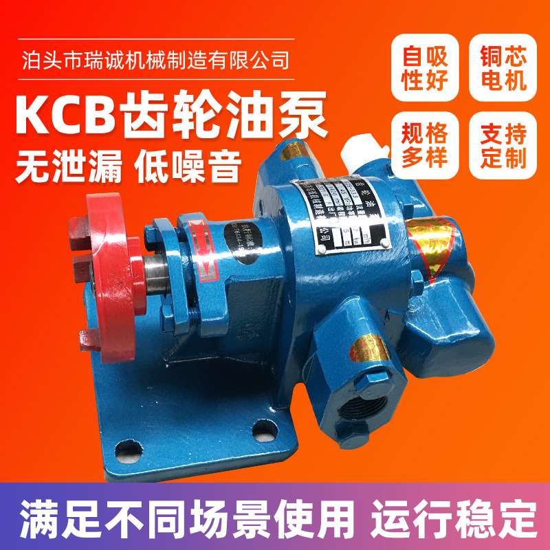 吊车液压电动防爆齿轮泵齿轮油泵滑片泵不锈钢热油泵防爆电动泵