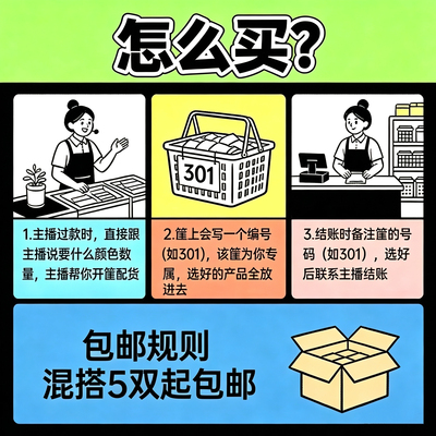 5双包邮 可以混拍【直播付款链接】全店任选
