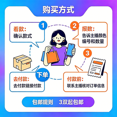 3双包邮 全店任选【直播付款链接】可以混拍
