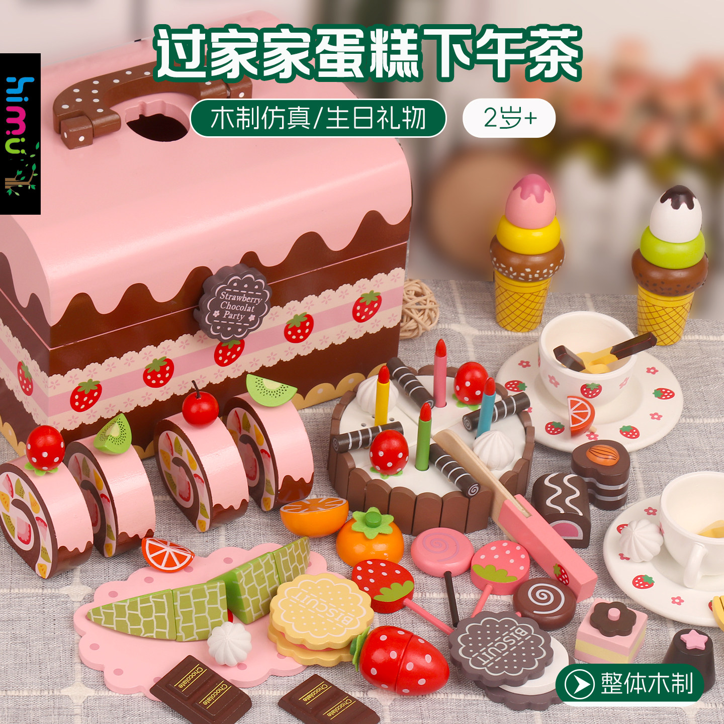 女孩宝宝女童厨房过家家蛋糕下午茶2儿童3岁4小公主玩具6生日礼物