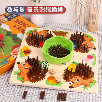 插刺猬棒游戏精细动作训练玩具