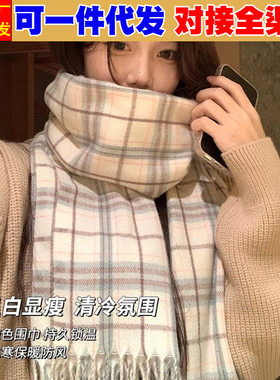 氛围感格子加厚围巾女冬季韩版ins可爱日系学生百搭保暖围脖披肩