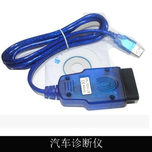 OPELTECH2USB汽车诊断检测线