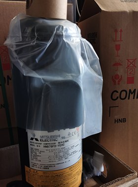 全新正品三菱电机HNB78FD-YEHC变频压缩机适合华为申菱等精密空调