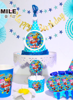 超级飞侠生日主题派对蛋糕装饰生日帽蛋糕帽甜品台烘焙装饰插件
