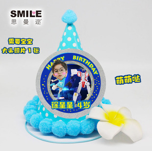 咖宝车神主题派对蛋糕帽生日帽甜品台烘焙装饰布置定制周岁