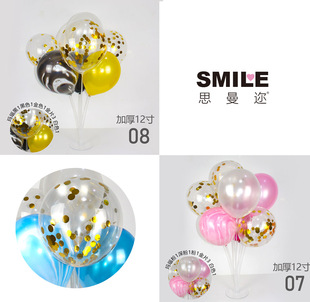 思曼迩桌飘气球支架宝宝气球装饰桌飘树形支架透明亮金商场店铺