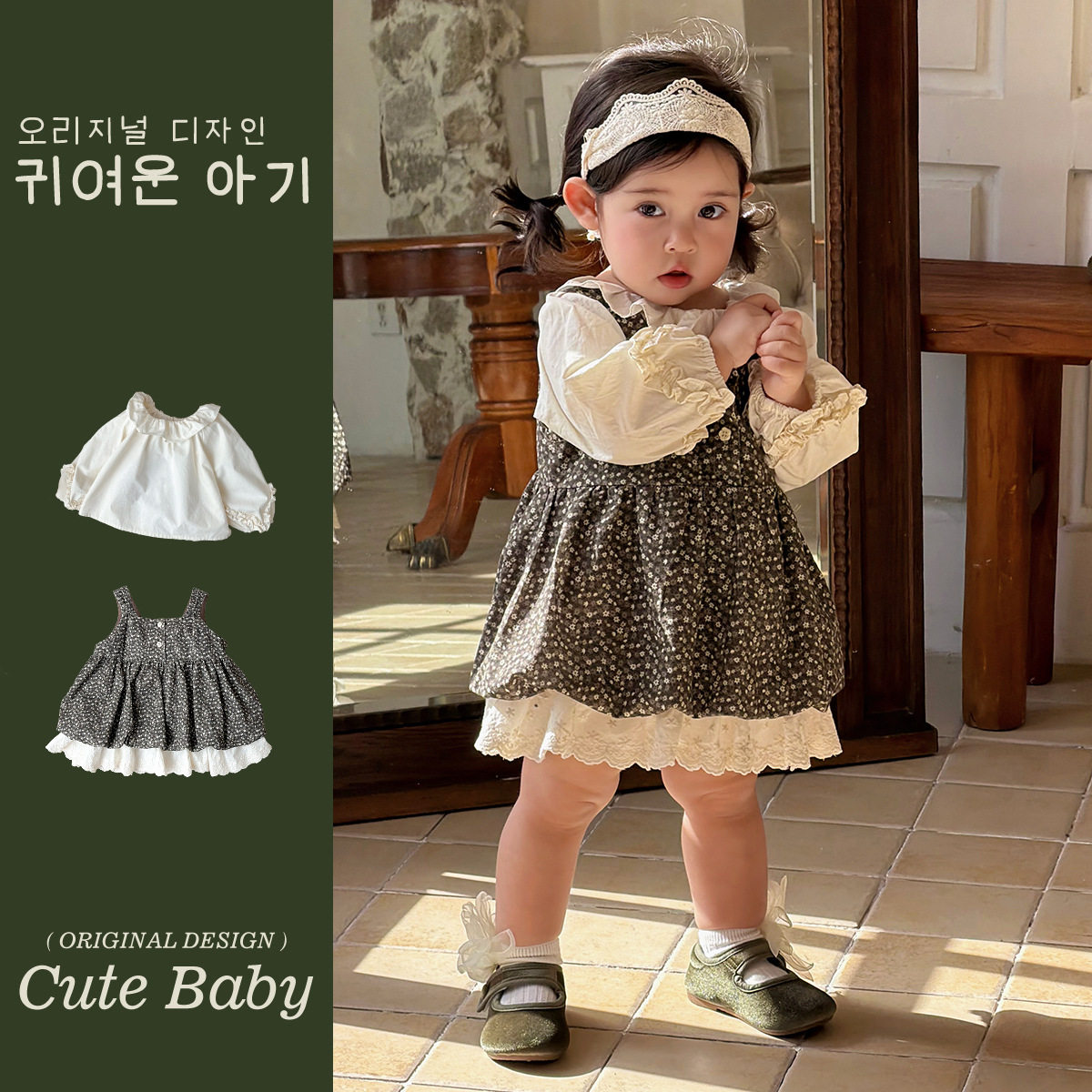 女小童连衣裙春装洋气时髦公主裙套装碎花吊带裙周岁宝宝礼服春秋,童装/婴儿装/亲子装,儿童运动套装,淘宝优惠券,粉丝福利购,淘宝优惠卷