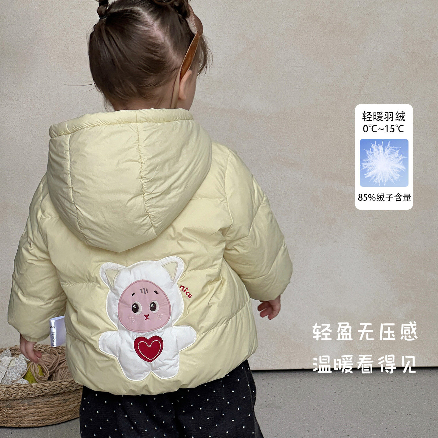 婴幼儿羽绒服2026秋冬新款女宝卡通连帽轻羽外套女童外穿保暖上衣