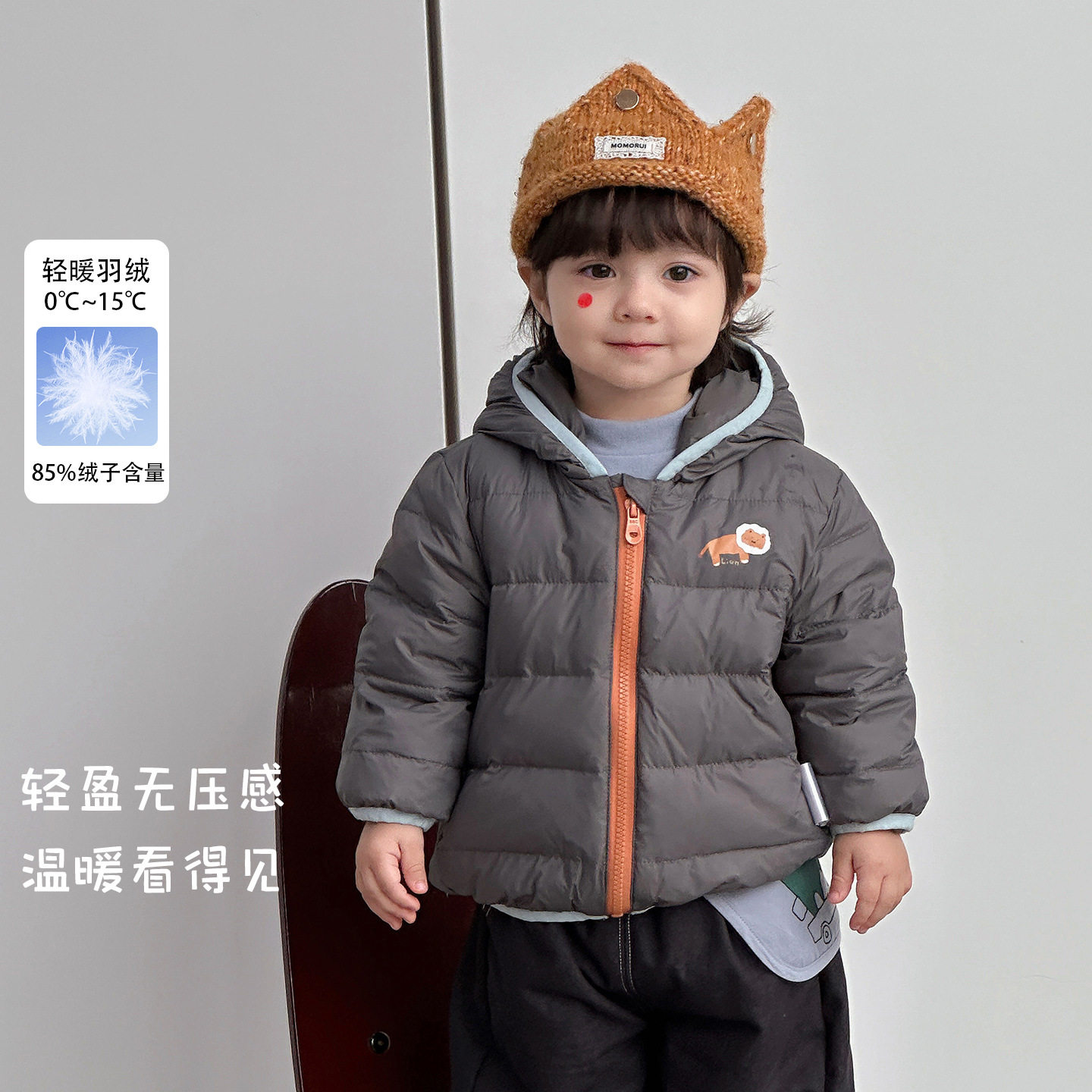 男童羽绒服2026秋冬新款宝宝连帽外套90白鸭绒婴幼儿外套保暖童装