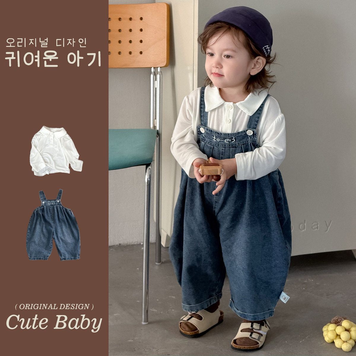 男宝宝牛仔背带春装新款婴儿裤子儿童长袖T恤套装男童长裤春秋款1,童装/婴儿装/亲子装,T恤,淘宝优惠券,粉丝福利购,淘宝优惠卷