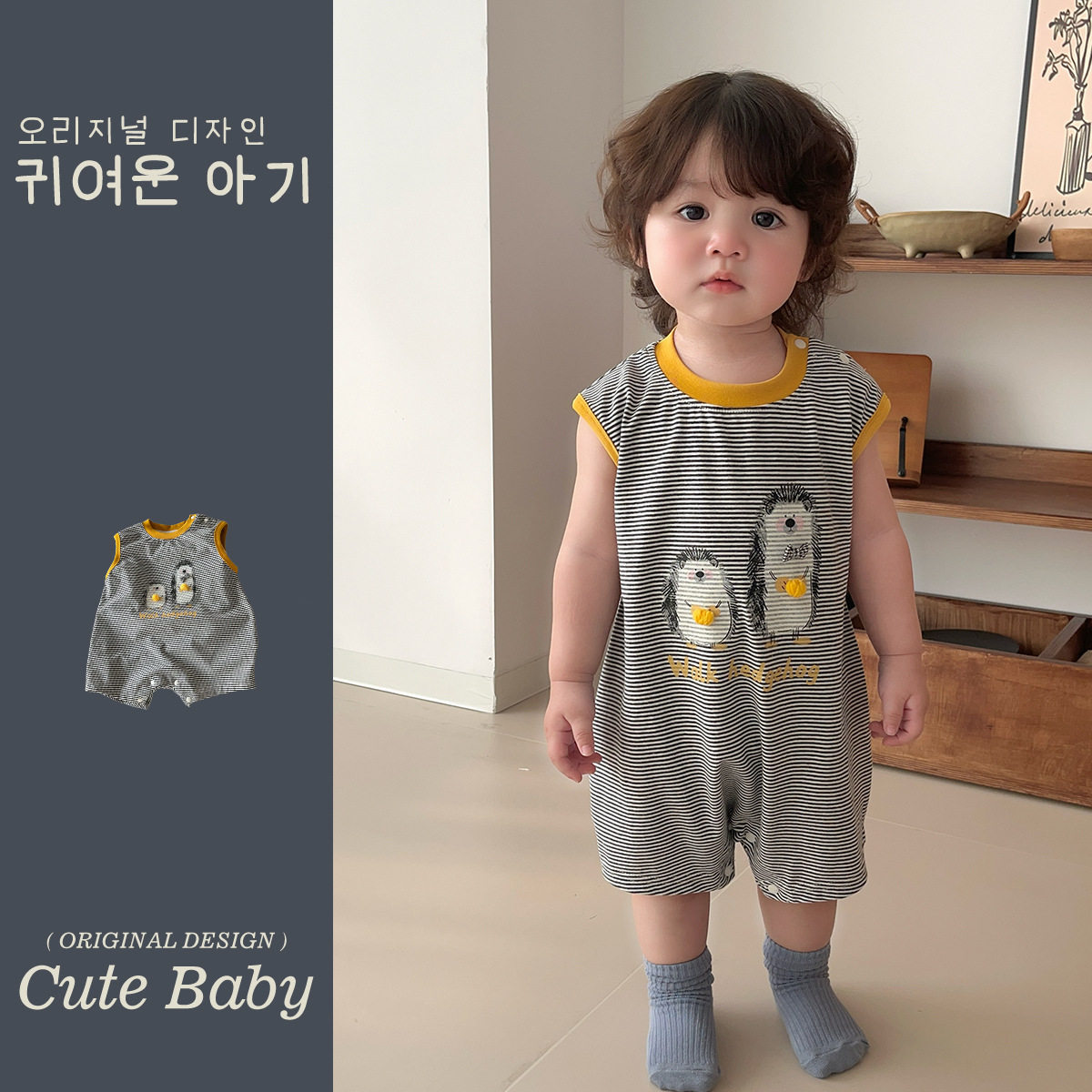 婴幼儿夏装哈衣男宝宝撞色领条纹刺猬宽松短袖连体衣透气外出爬服