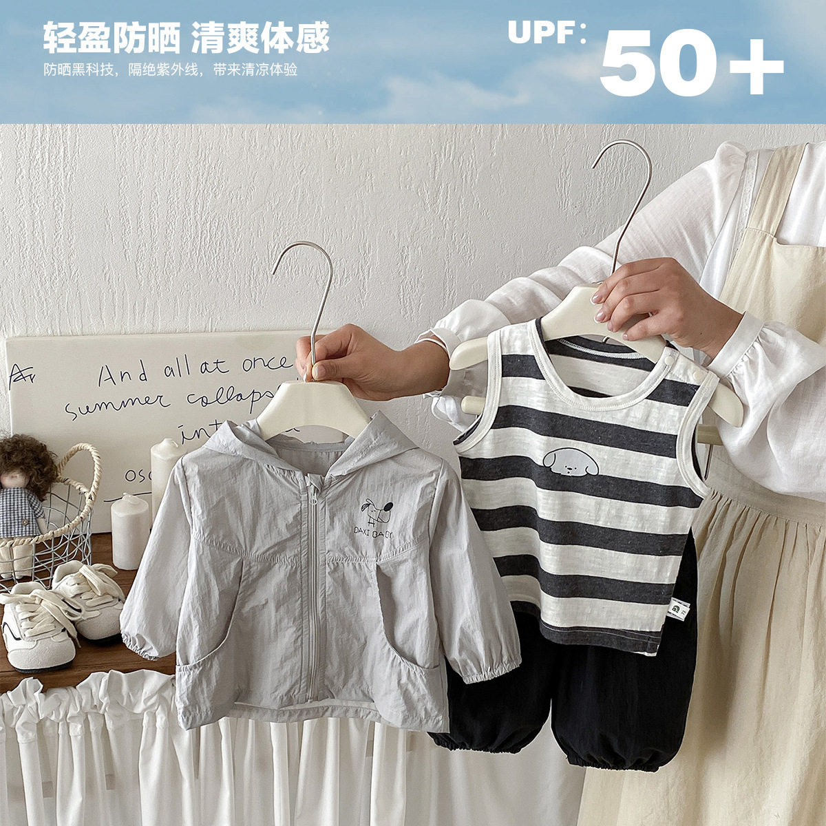 点兮夏季婴幼儿卡通印花连帽防晒衣套装宝宝条纹背心棉布裤三件套