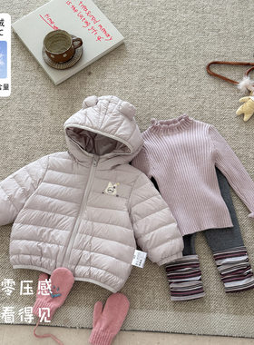女宝韩系百搭连帽羽绒服2026秋冬新款婴幼儿卡通轻羽外套90白鸭绒