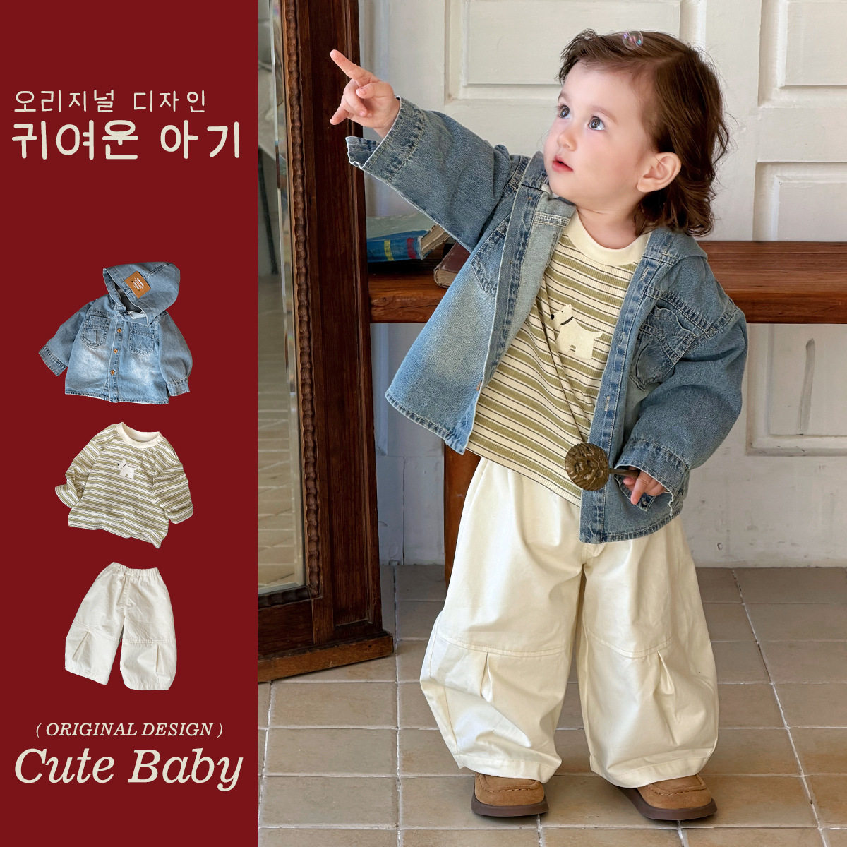 宝藏单品2026春款小男孩牛仔外套套装帅气男宝宝T恤牛仔衫三件套