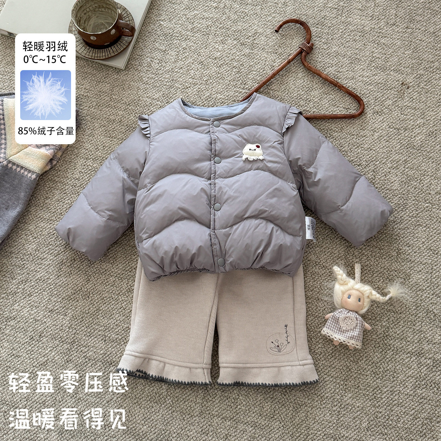 女宝宝秋冬轻羽内胆套装婴幼儿内搭长裤三件套母婴级贴身保暖衣服