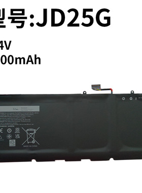 适用戴尔JD25G PW23Y XPS 13 9350 9343 8350 9360 P54G笔记本电