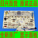 美满如意 格力全新原厂空调KFR 显示控制板 A3C 72L 72568L1