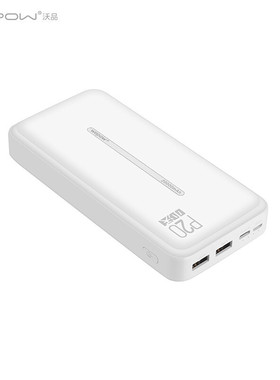 3C认证沃品PD52/PD53移动电源快充大容量多接口充电宝2/30000毫安