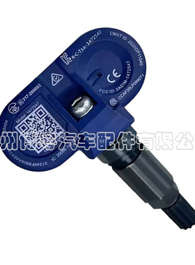 1490701-01-B 适用于特斯拉model3/Y/X/S蓝牙自动匹配 胎压传感器