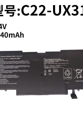 适用华硕 C22-UX31 ZenBook UX31 UX31A UX31E 笔记本电池