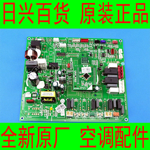 全新原装格力空调 多联机 GMV-H100WL/A外机电线路控制主板