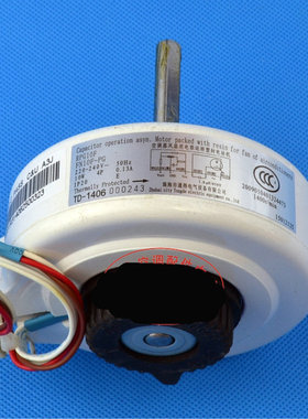 全新原装格力空调KFR-26GW/(26571)FNBh-1 内机出风马达风扇电机