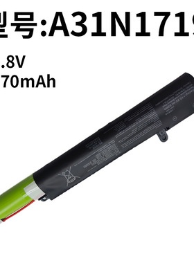 适用华硕A31N1719 Y5000U Y4000U A407U A507U X407UA 笔记本电池