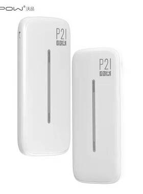 3C认证沃品充电宝10000毫安快充20000小巧便携移动电源闪充大功率