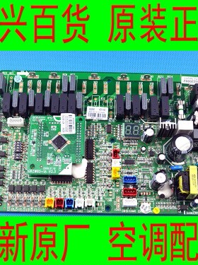 格力全新原厂空气能热水器电路控制主板KRFS-12Z/B2 KRFS-12ZM/B2