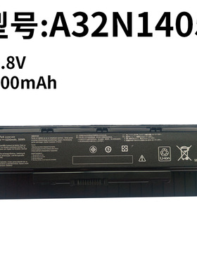 适用华硕A32N1405 N551JM/JW/Z/V N751 N771 G771JM/JK笔记本电池