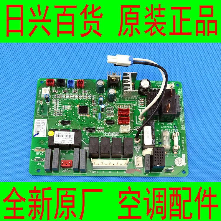 全新原厂,空调风管机 FGR5/D(I) 电线路电脑控制主板