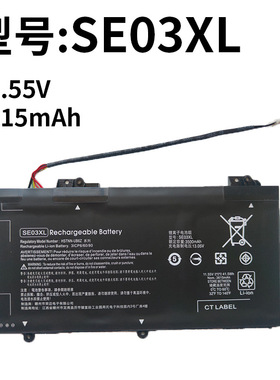 适用惠普 SE03XL TPN-Q171 14-AL027TX HSTNN-LB7G 笔记本电池