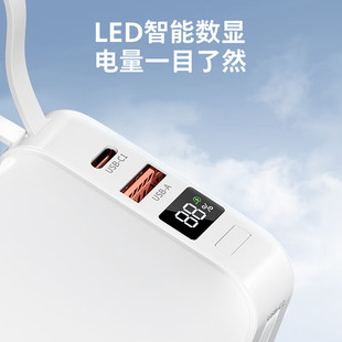 【国家3C安全认证】飞利浦 自带双线迷你便携充电宝DLP2217