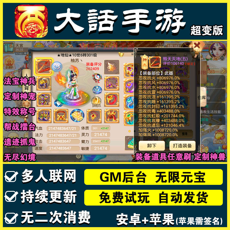 梦幻西游单机版哪个好玩|《梦幻西游》不是唯一好玩的回合制手游，最后一款最近很火