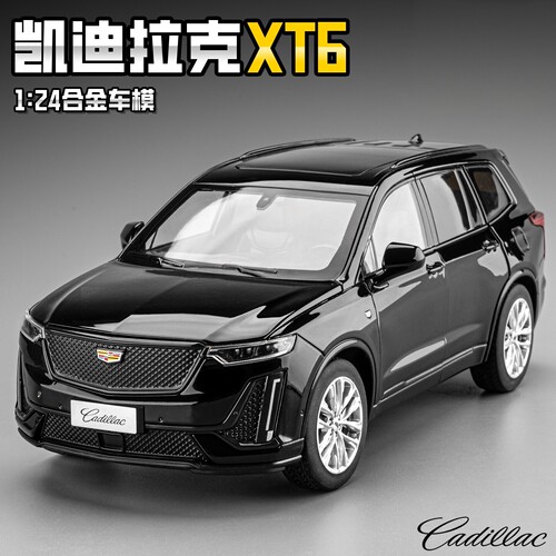 爆款凯迪拉克XT6合金越野车批发