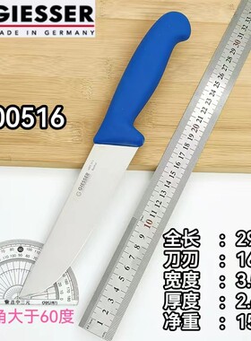 吉色卖肉刀德国进口不锈钢