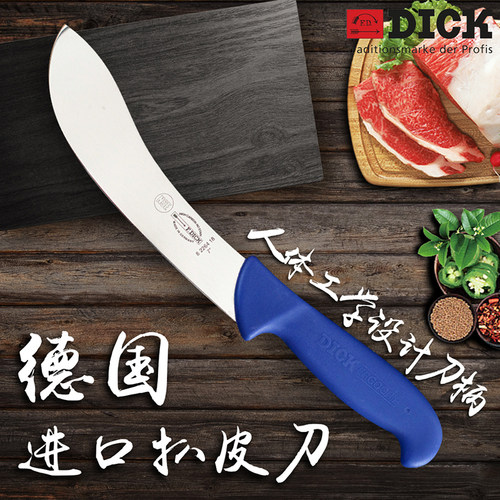 F.DICK刀具正品德国进口剥皮刀