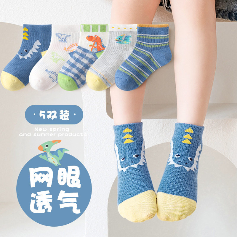 儿童袜子春夏季薄款纯棉男童网眼夏天透气宝宝潮袜小男孩卡通短袜