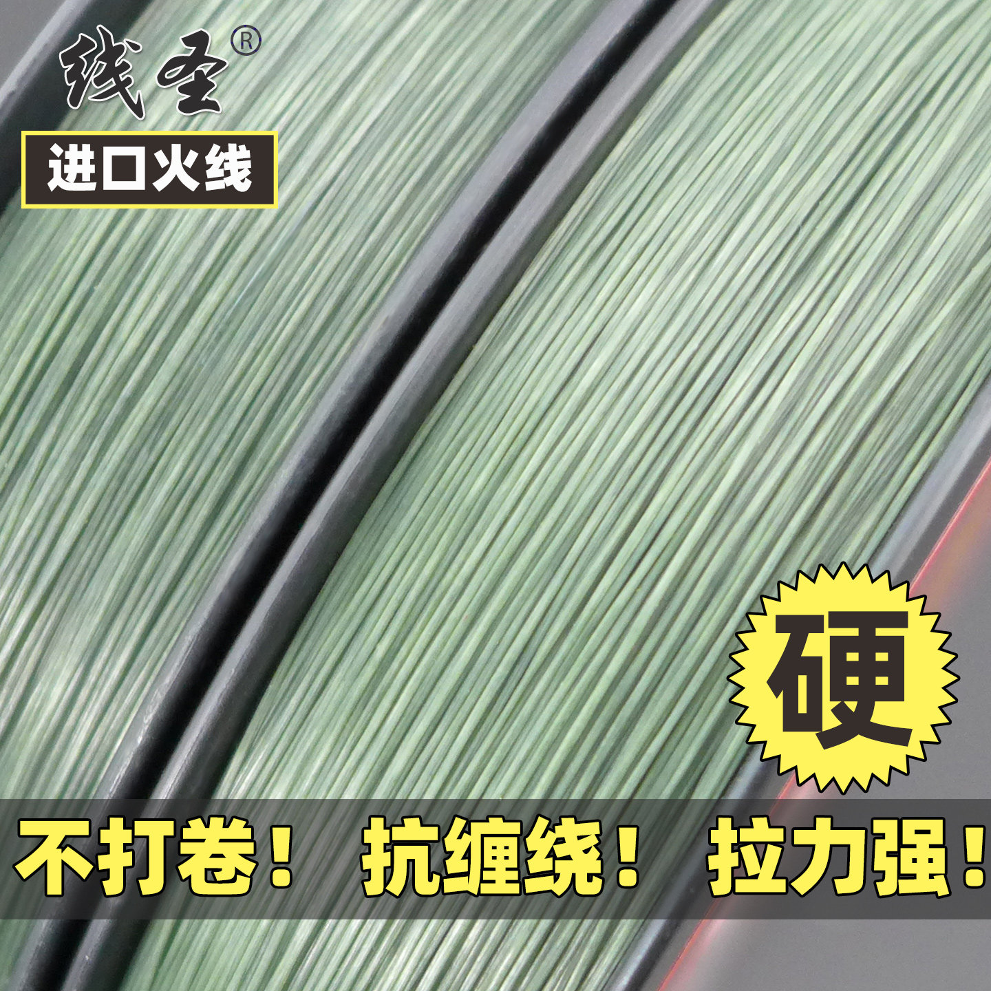 线圣EZ苔绿火线飞磕线进口大力马融合爆炸钩硬子线抗缠绕绑勾鱼线