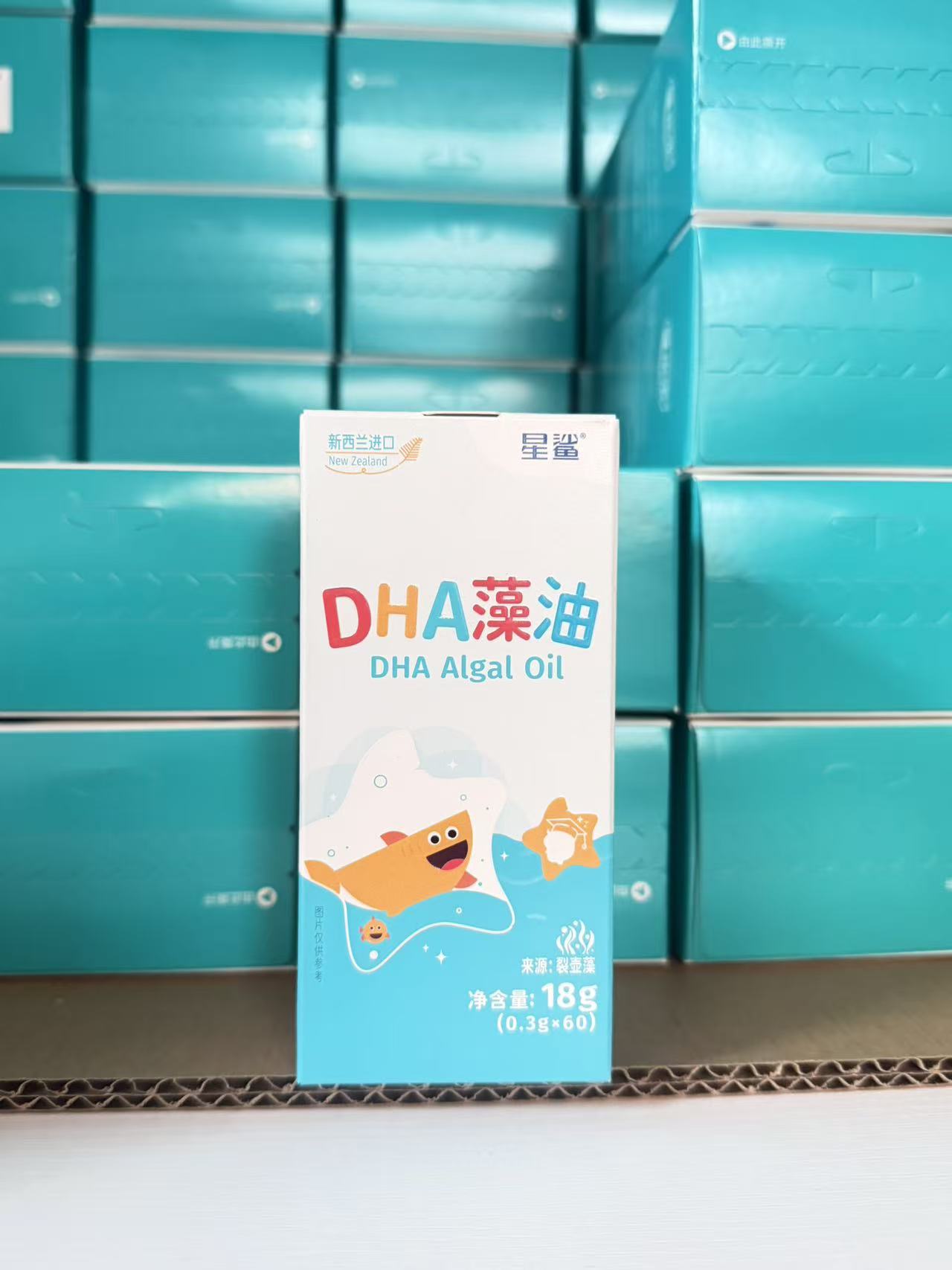 星鲨DHA藻油新西兰进口图片