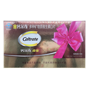 钙尔奇金装添佳片钙镁锌铜维生素D3添加钙成人中老年保养正品送礼