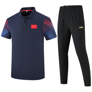 夏季中国国家队运动POLO衫男女短袖套装速干长裤国旗国服教练训练