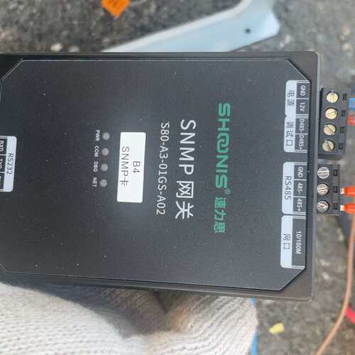 {议价}速力思SNMP网关，型号S80-A3-01GS-A02，成色