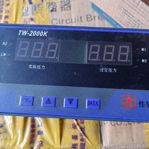 {议价}测控仪表全新带原包装TW2000K